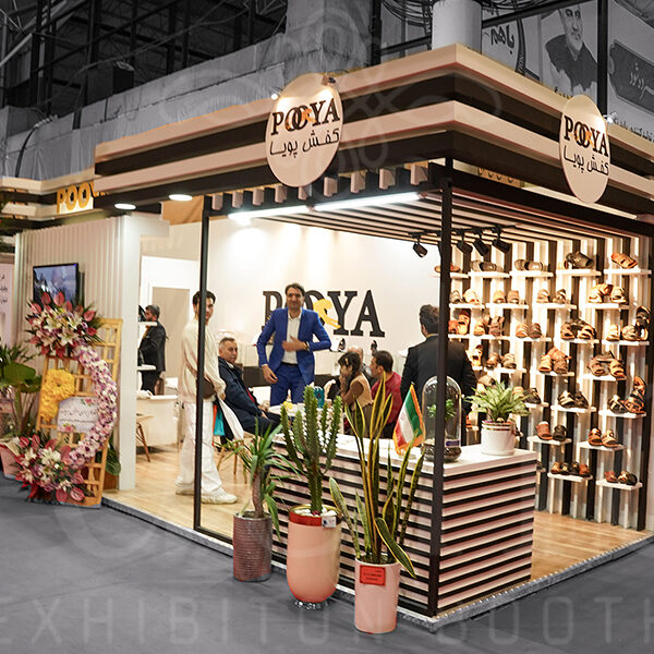طراحی و اجرای غرفه شرکت کفش پویا