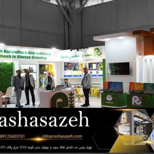 متریال به کار رفته در غرفه سازی