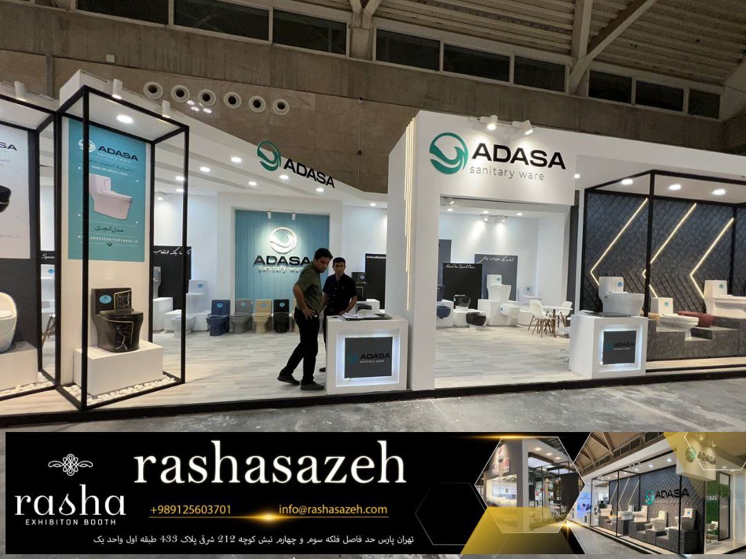 آموزش ساخت غرفه نمایشگاهی