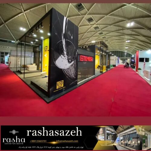 گام‌های اولیه