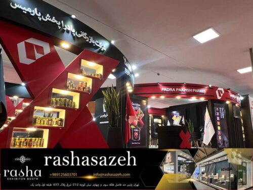 اهمیت صنعت نمایشگاهی