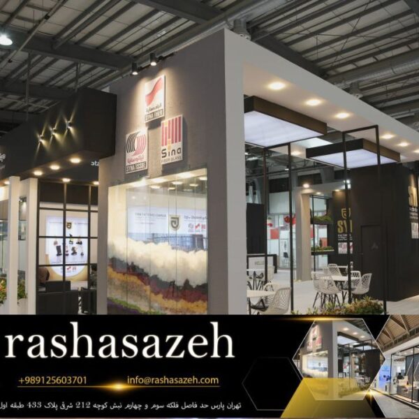 بازار کار غرفه سازی در ایران