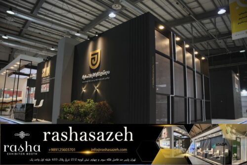 توسعه پویای کار غرفه‌سازی در ایران