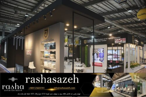 پیمانکار غرفه سازی