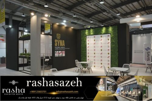 جشنواره جهانی صنعت نمایشگاهی