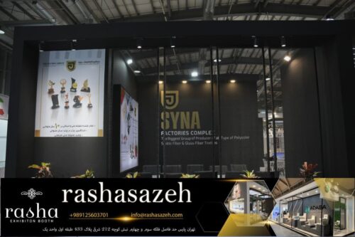 شرکت های غرفه سازی