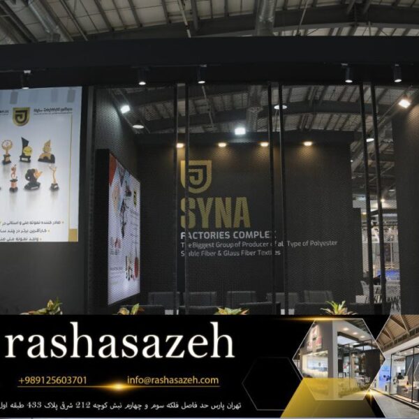 شرکت های غرفه سازی