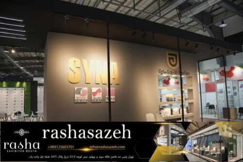 رشد پویای صنعت نمایشگاهی در ایران