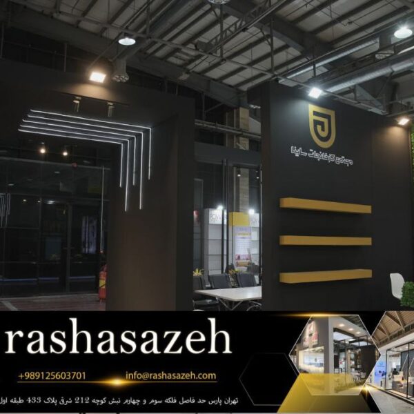 پیشگامی با هوش مصنوعی