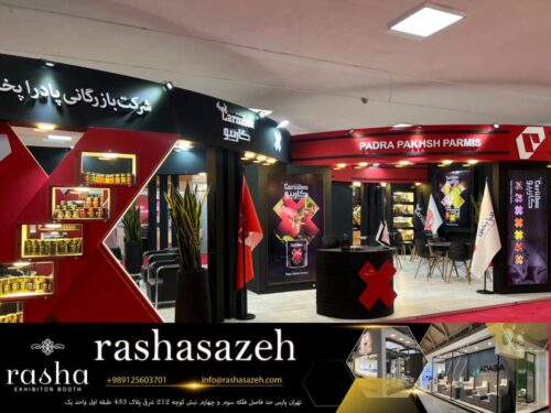 غرفه سازی در ایران
