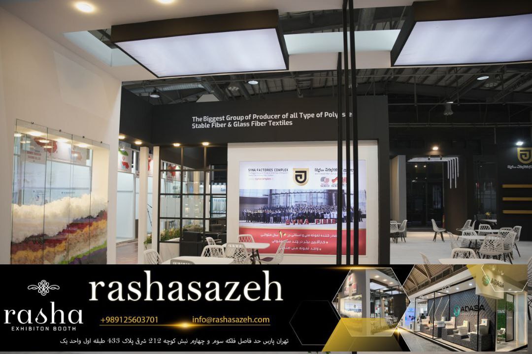 غرفه سازی در تهران