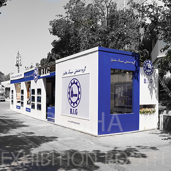 طراحی و اجرای غرفه سیبک بختیار(نمایشگاه قطعات خودرو)