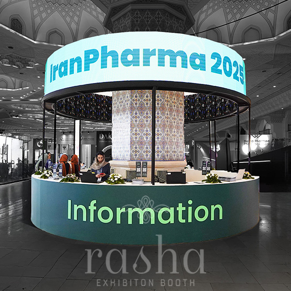 ایران فارما